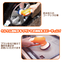 電動ブラシ 電池式 掃除用ブラシ 洗面所 浴槽 掃除 ブラシ 水周りの掃除 ASH-8327_画像2