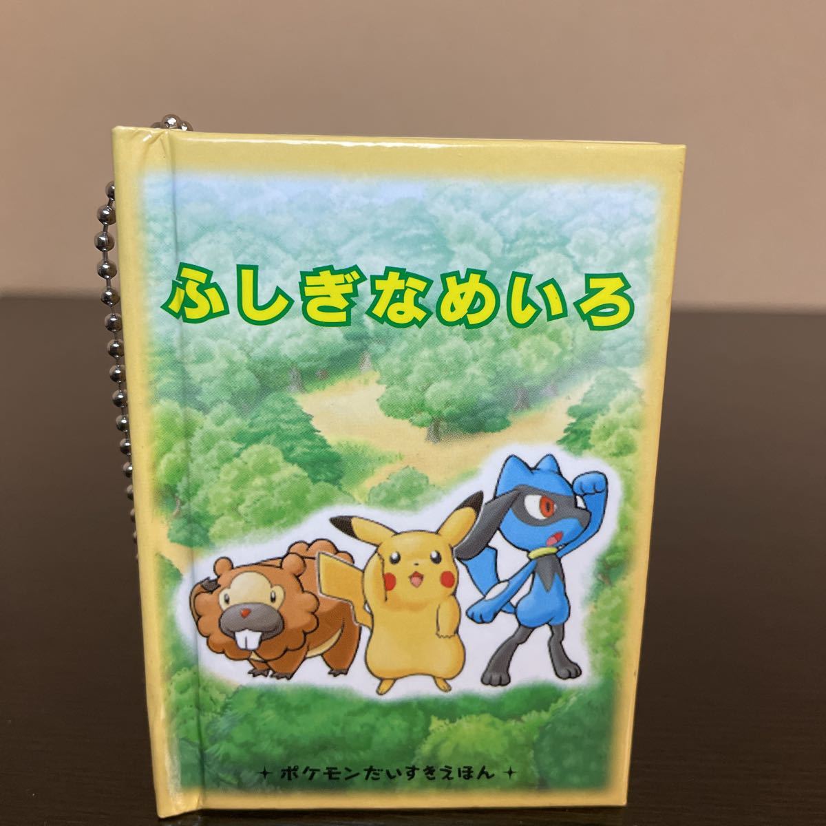 最新入荷】 ポケモン 絵本 1冊からも購入可能 絵本 - ¥13320円blog ...