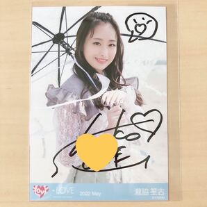 =LOVE 瀧脇笙古 生写真 直筆 あの子コンプレックス ジャケット衣装 チュウ