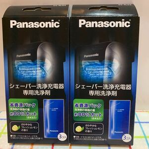 パナソニックES-4L03 ラムダッシュ 洗浄充電器用 3個入りx2箱 洗浄剤　送料無料