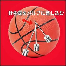 空気入れ 針 ３個セット サッカーボール バスケットボール バレーボール ハンドボール 送料無料 バルブ 自転車用 部活 ステンレス K030_画像2