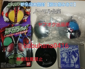 即決■新品袋未開封■仮面ライダーマスクコレクション vol.3 カブト マスクドフォーム■ノーマル台座■マスコレ フィギュアーツ コンバージ