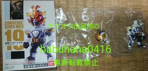 即決■新品袋未開封■仮面ライダーコンバージ4 19.仮面ライダーイクサ セーブモード(シークレット)■KAMENRIDER CONVERGE キバ バースト