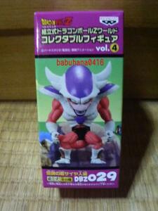 即決■新品未開封■ドラゴンボールZ ワールドコレクタブル vol.4 伝説の超サイヤ人編 フリーザ第三形態 単品■初回版カラー■ 