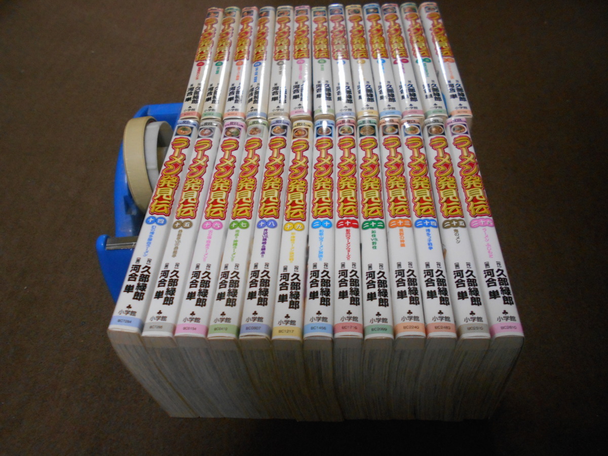 爆安 ラーメン発見伝 らーめん才遊記 全巻セット ecousarecycling.com