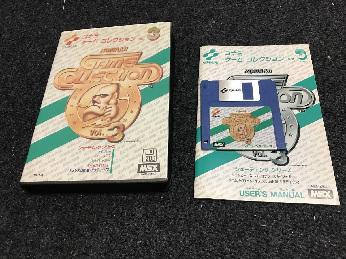 ヤフオク! -「コナミシューティングコレクション」の落札相場・落札価格