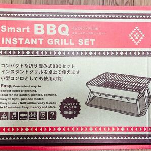 スマートBBQインスタントグリルセット