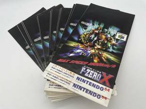 Nintendo64　紙袋　37枚セット　販促品　F-ZERO X　ポケモンスタジアム　当時物