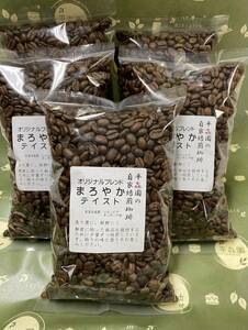 平喜園の自家焙煎コーヒー豆まろやかテイストブレントコーヒー豆300g詰6個（合計1,8kg）