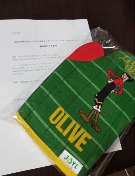 あやみオリーブの恋するキッチンミトン ポパイ JOYL