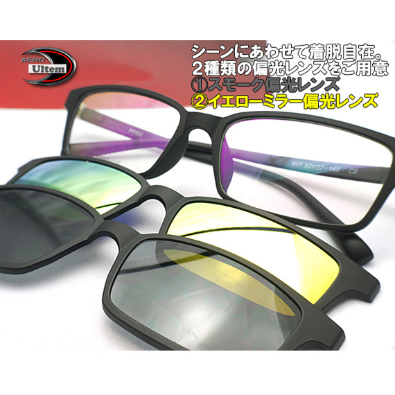 1円~メガネまとめて 88点セット 眼鏡 めがね サングラス 老眼鏡