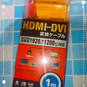 【未使用】1本 ELECOM HDMI-DVI変換ケーブル CAC-HTD10BK 1メートル AVケーブル