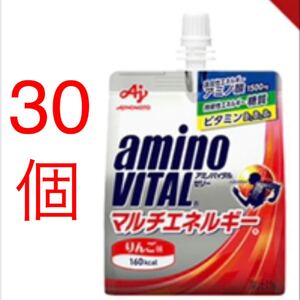 AJINOMOTO アミノバイタルマルチエネルギー ゼリードリンク 30個