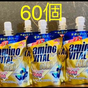 AJINOMOTO アミノバイタルゴールド ゼリードリンク 60個
