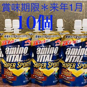 AJINOMOTO アミノバイタルスーパースポーツ ゼリードリンク 10個