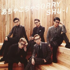 【中古】あちゃこちゃSORRY (Ver.C) / SHU-I c6917【中古CDS】