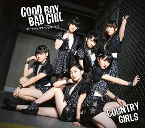 【中古】Good Boy Bad Girl/ピーナッツバタージェリーラブ / カントリー・ガールズ c7194【中古CDS】