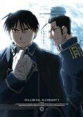 【中古】鋼の錬金術師 FULLMETAL ALCHEMIST 3 b24390／ANRB-6103【中古DVDレンタル専用】