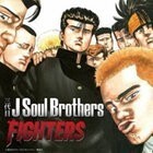 【新品】FIGHTERS ／三代目 J Soul Brothers c123【新品CDS】