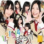 【中古】1！2！3！4！ヨロシク！(TypeA)(DVD付) / SKE48 c8450【中古CDS】