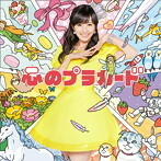 【中古】心のプラカード(Type D)(初回限定盤)(DVD付) / AKB48 c9153【中古CDS】