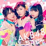 【中古】ジャーバージャ（Type D）（通常盤）（DVD付） / AKB48 c2249【中古CDS】