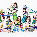 【中古】ハイテンション (通常盤)(Type C)(DVD付) / AKB48 c9031【中古CDS】