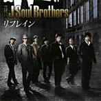 【中古】リフレイン / 三代目 J Soul Brothers c8648【中古CDS】