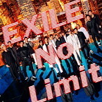 【中古】No Limit（DVD付） / EXILE c4017【中古CDS】