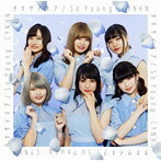 【中古】タキサイキア/So Young（通常盤） / CYNHN c11472【未開封CDS】