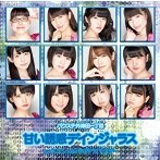 【中古】甘い誘惑デインジャラス（タイプC） / バクステ外神田一丁目 c1690【中古CDS】