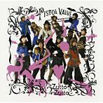 【中古】Zutto-Zutto (初回限定盤) (DVD付) / Pistol valve c11598【未開封CDS】