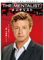 【中古】●THE MENTALIST メンタリスト サードシーズン 全12巻セット【訳あり】s18587【レンタル専用DVD】