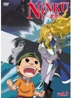 【中古】NINKU-忍空- Vol.9 b27734【レンタル専用DVD】