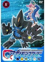 【中古】デジモンユニバース アプリモンスターズ 6 b30920【レンタル専用DVD】