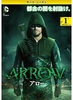 【中古】ARROW アロー サード・シーズン Vol.1 b43235【レンタル専用DVD】