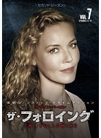 【中古】ザ・フォロイング ＜セカンド・シーズン＞ Vol.7 b39975【レンタル専用DVD】