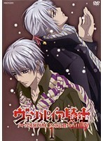 【中古】ヴァンパイア騎士 Guilty 全5巻セット s18010【レンタル専用DVD】