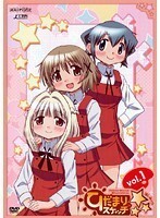 【中古】ひだまりスケッチ×☆☆☆ (特別編抜け) 計6巻セット s17877【レンタル専用DVD】