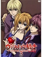 【中古】ヴァンパイア騎士 Guilty 3 b40224【レンタル専用DVD】