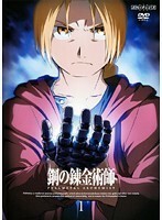 【中古】鋼の錬金術師 FULLMETAL ALCHEMIST 1 b50819【レンタル専用DVD】