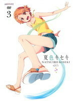 【中古】夏色キセキ 3 b40578【レンタル専用DVD】