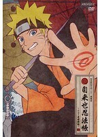 【中古】NARUTO-ナルト- 疾風伝 自来也忍法帳～ナルト豪傑物語～ 1 b24385／ANRB-12810【中古DVDレンタル専用】