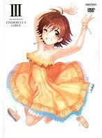 【中古】アイドルマスター シンデレラガールズ 3 【訳あり】 d638【レンタル専用DVD】