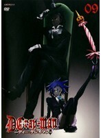 【中古】D.Gray-man 09　[訳あり]　d302／ANRB2449【中古DVDレンタル専用】