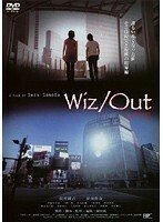 【中古】Wiz/Out［ウィズアウト］ z12【未開封DVD】
