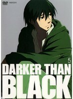 【中古】DARKER THAN BLACK 黒の契約者 5 b32041【レンタル専用DVD】