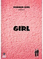 【中古】ラバーガールsolo live＋「GIRL」 b40385【レンタル専用DVD】