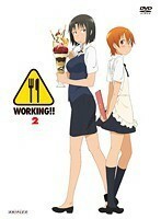 【中古】WORKING！！ 2 b19151／ANMB-9653【中古DVDレンタル専用】