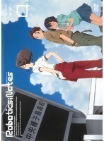 【中古】ROBOTICS；NOTES 4 b16087／ANRB-6187【中古DVDレンタル専用】